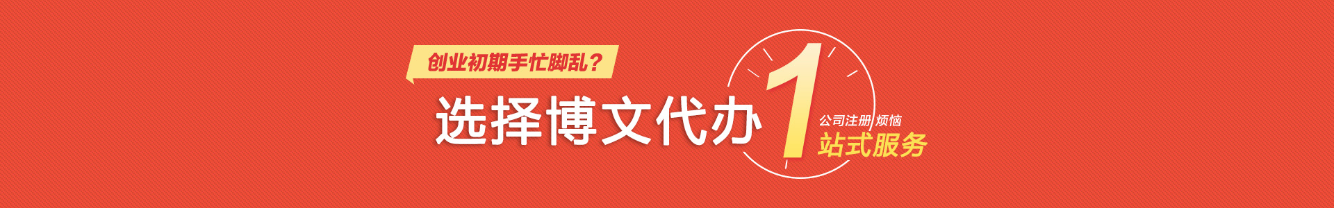 张家口小二会计网